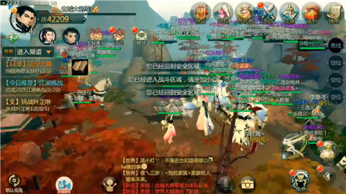 剑侠世界安卓版下载