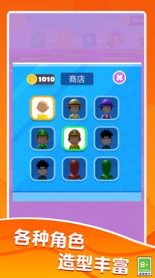 搬砖竞赛模拟器游戏最新安卓版