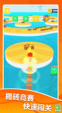 搬砖竞赛模拟器下载