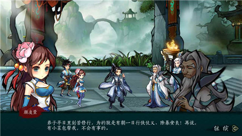 寒刃2下载免费版本