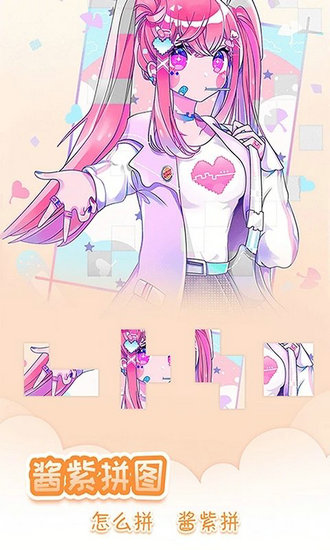 我眼神儿贼好我的直男男友通关方法