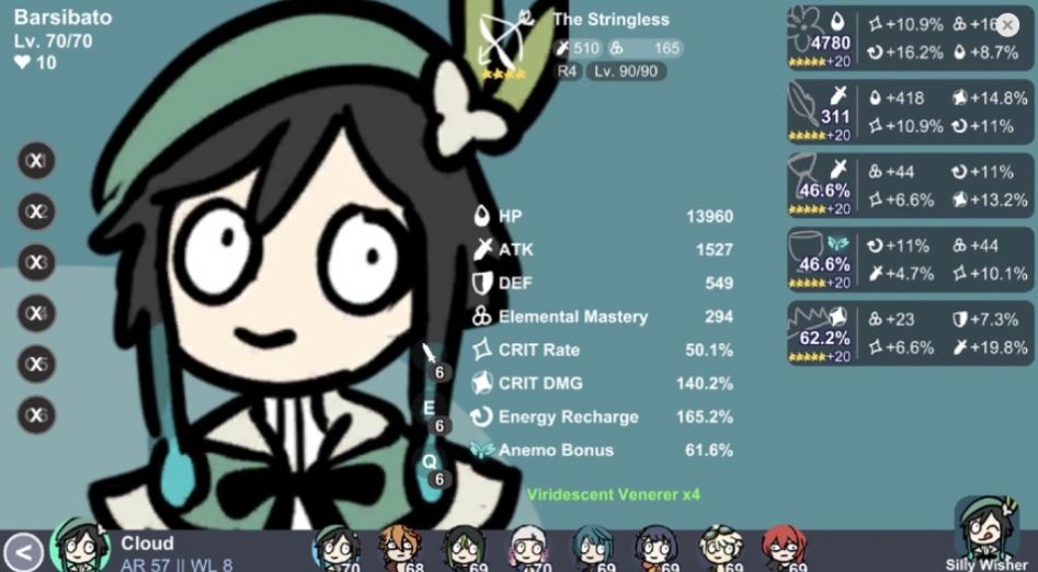 不是元神免广告最新版