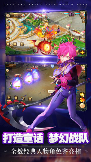 小红帽手游苹果下载