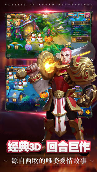 小红帽手游苹果下载