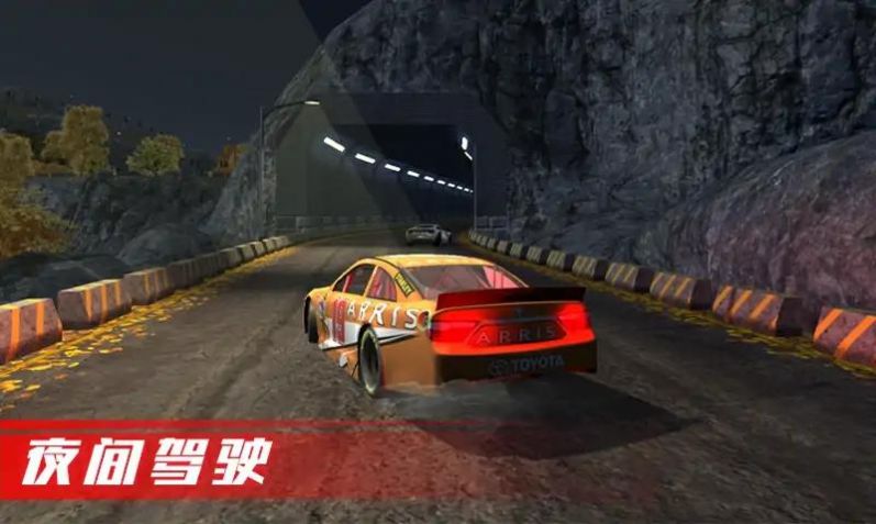 超车竞速游戏下载