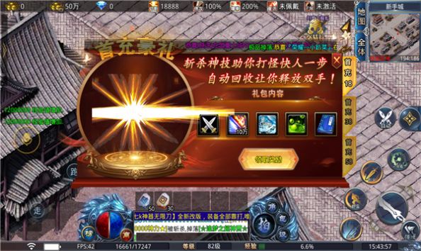 三七k神器无限刀手游下载