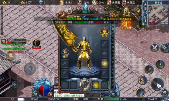 三七k神器无限刀手游下载