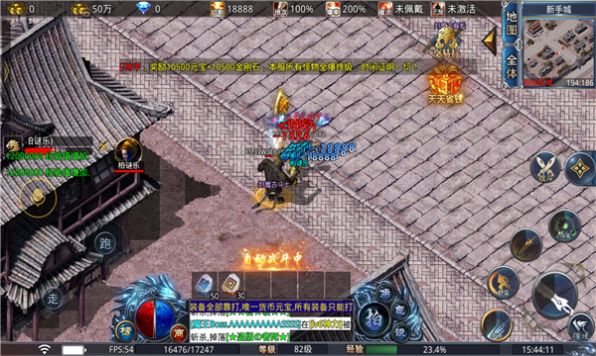 三七k神器无限刀手游下载