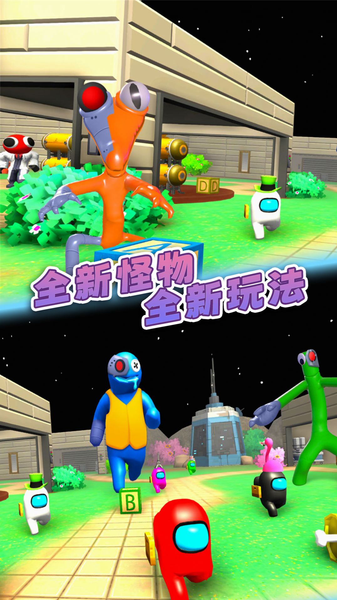 熊孩子躲猫猫游戏最新版下载