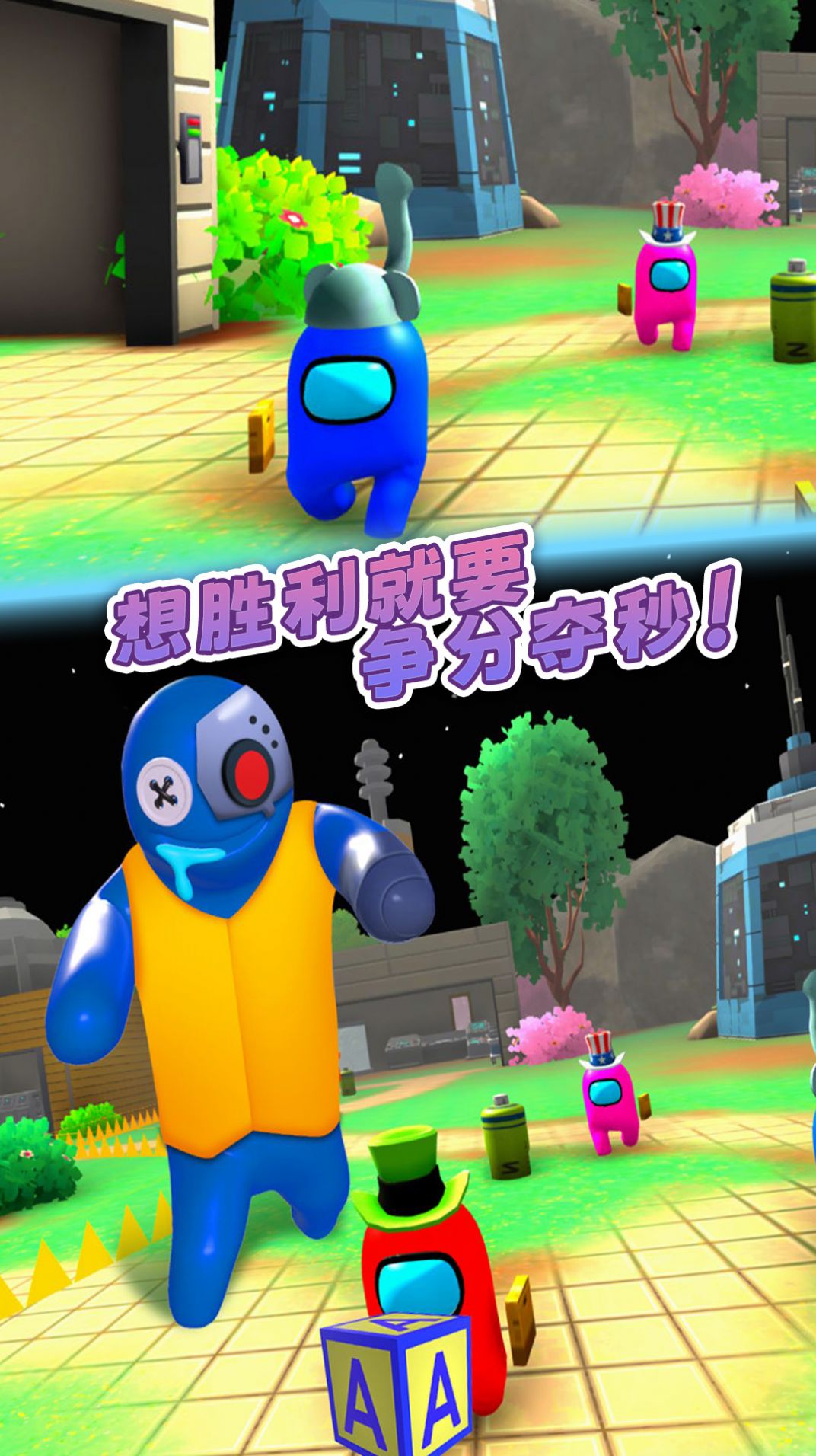 熊孩子躲猫猫游戏最新版下载