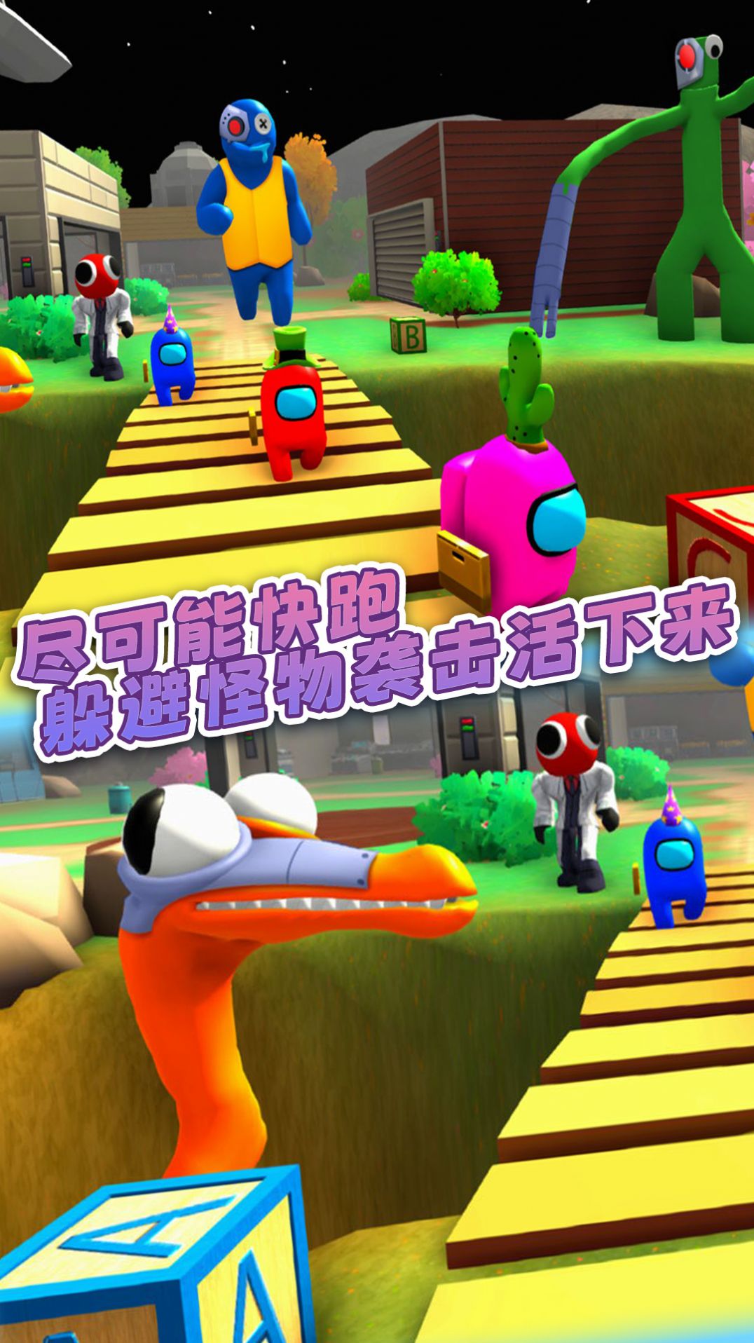 熊孩子躲猫猫游戏最新版下载