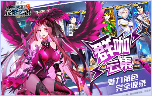 龙王传说手游安卓版下载