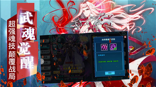 斗罗大陆3龙王传说免费版免费苹果下载