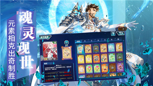 斗罗大陆3龙王传说免费版免费苹果下载