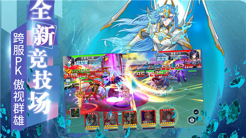 斗罗大陆3龙王传说免费版免费苹果下载