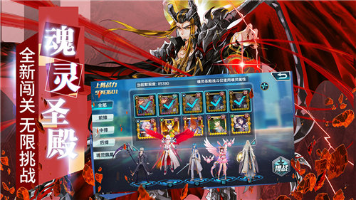 斗罗大陆3龙王传说免费版免费苹果下载