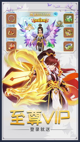 大圣传苹果版手机版