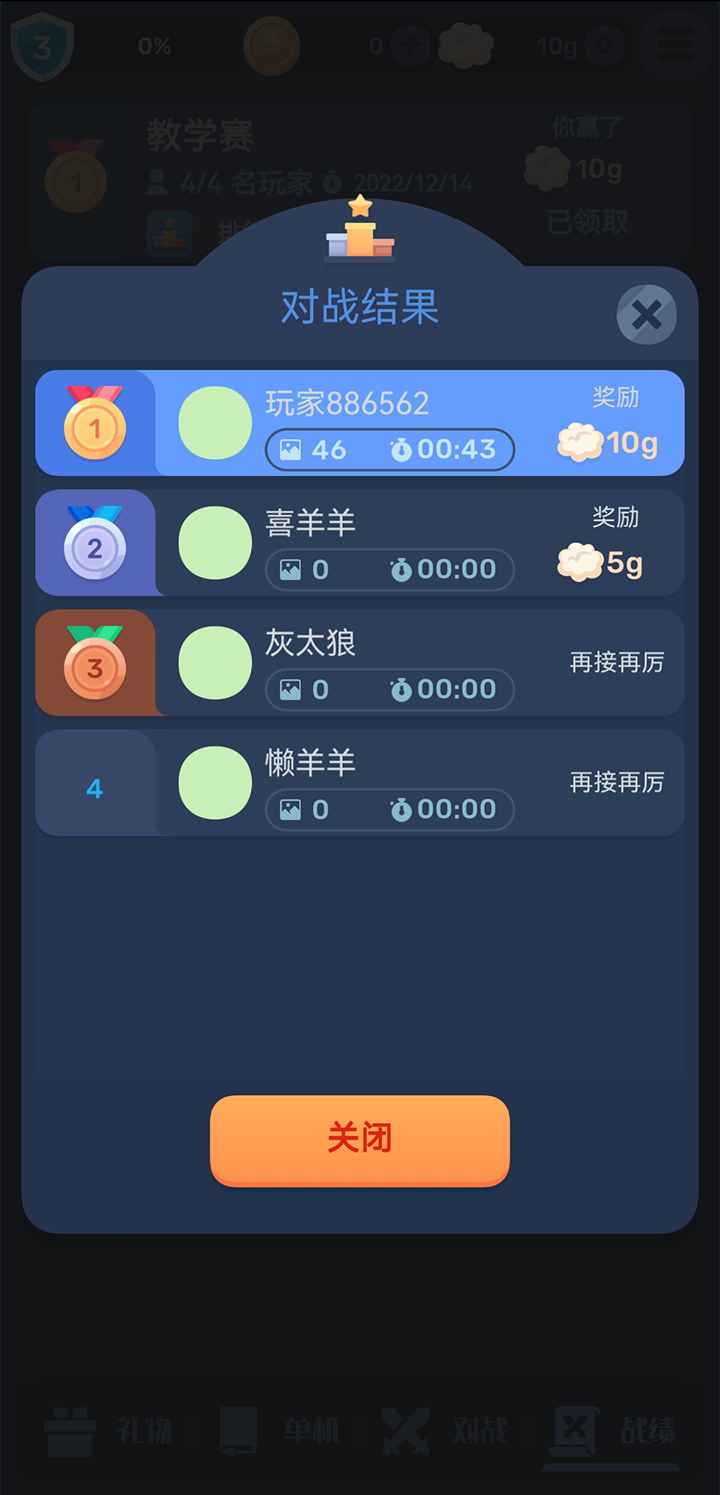 数涂不是数独游戏安卓版下载