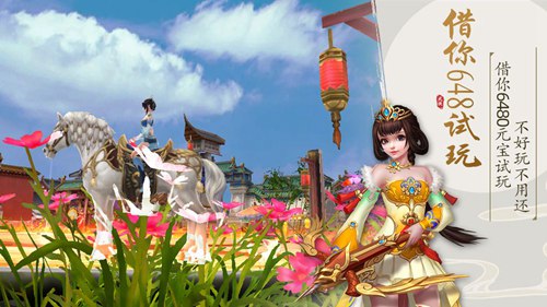 锦衣寒刀手机版免费版