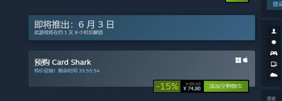 千爵史诗steam价格及特点介绍