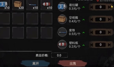 打工生活模拟器怎么赚钱