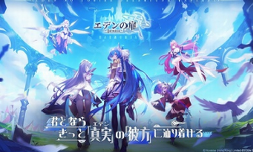 伊甸之扉安卓2023最新版