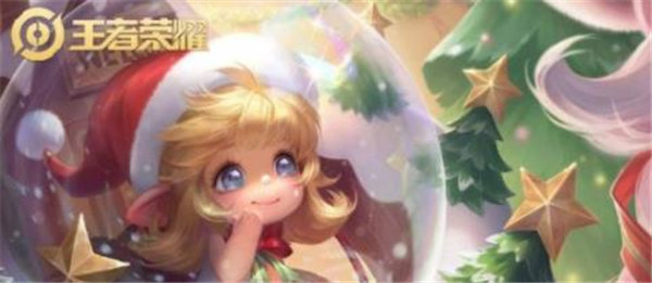 王者荣耀2022圣诞节返场皮肤有哪些