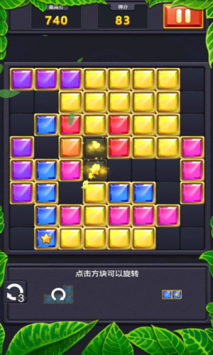 俄罗斯消方块最新版