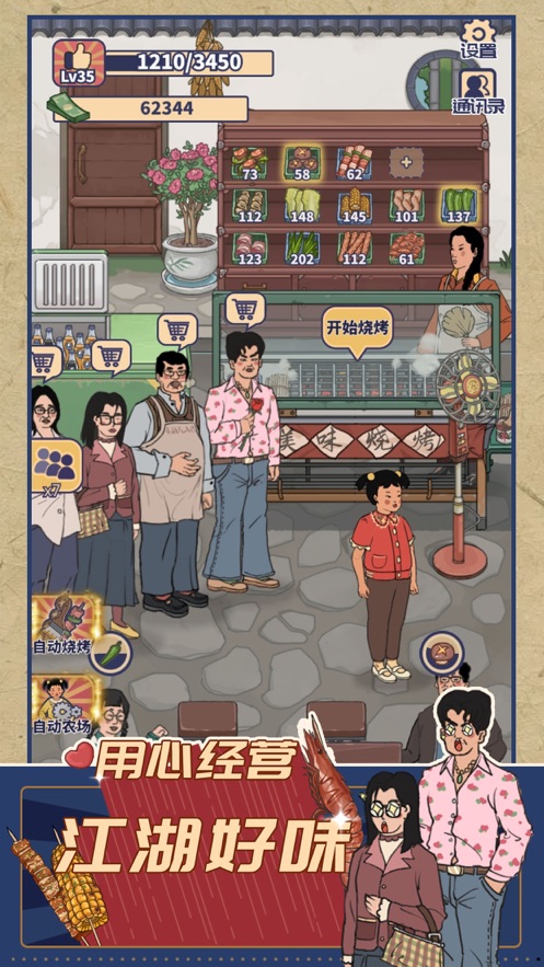 八零小店游戏红包版下载安装