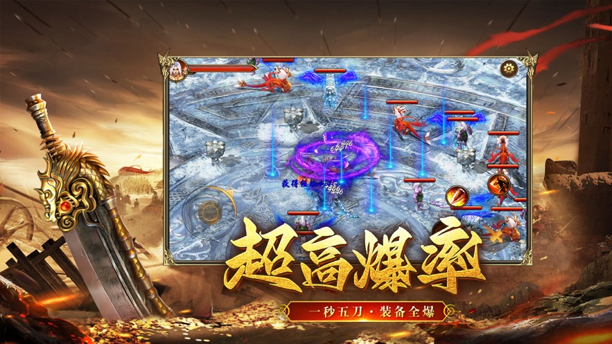 攻速大极品之猛将争霸手游超变攻速版