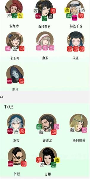 部落与弯刀t0英雄位置