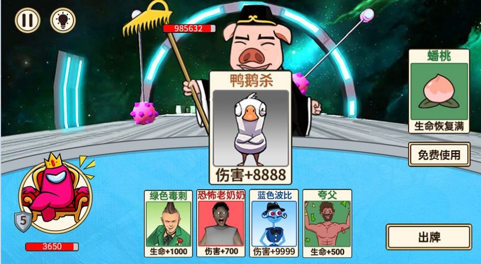 乐乐太空杀手游安卓版