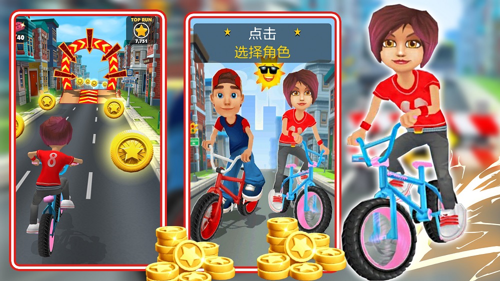 超级捣蛋达人游戏安卓最新版