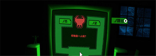 恐怖迷宫双人联机中文版下载2022