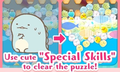 SUMI的派对游戏安卓下载中文版