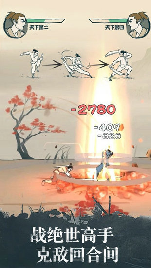 大侠太难了礼包码大全