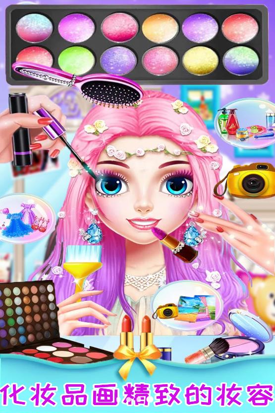 装扮女神美妆美容游戏安卓版下载