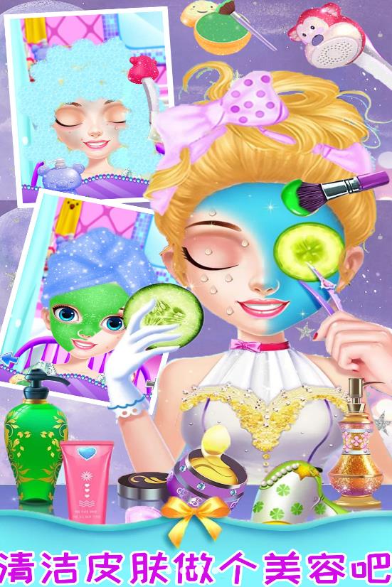 装扮女神美妆美容游戏安卓版下载