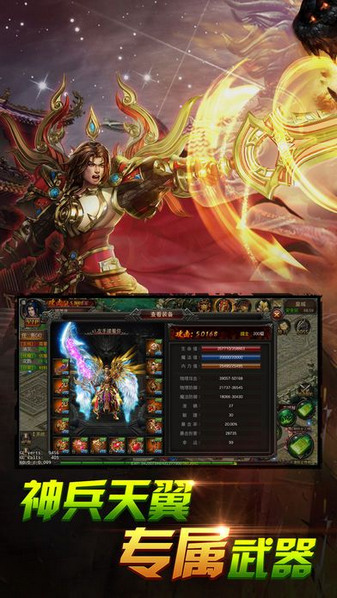 刀剑大乱斗正版