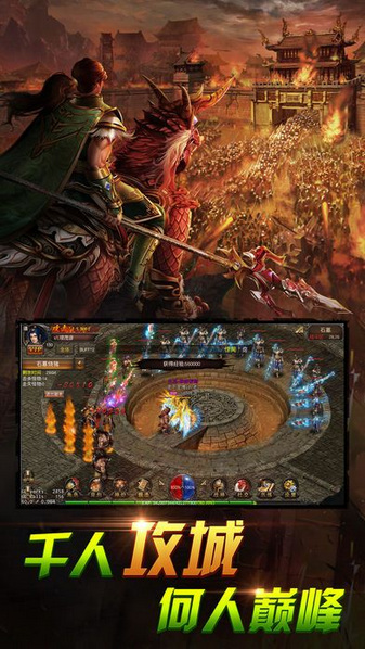 刀剑大乱斗正版