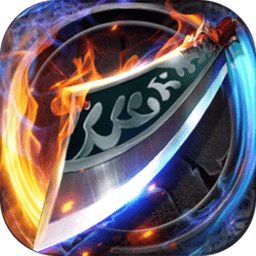 刀剑大乱斗正版