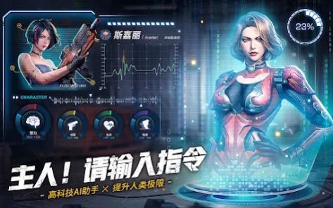 末日喧嚣恐龙觉醒手游下载