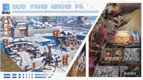 幻想名将录官方正式版