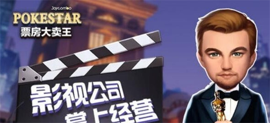 票房大卖王礼包兑换码2022