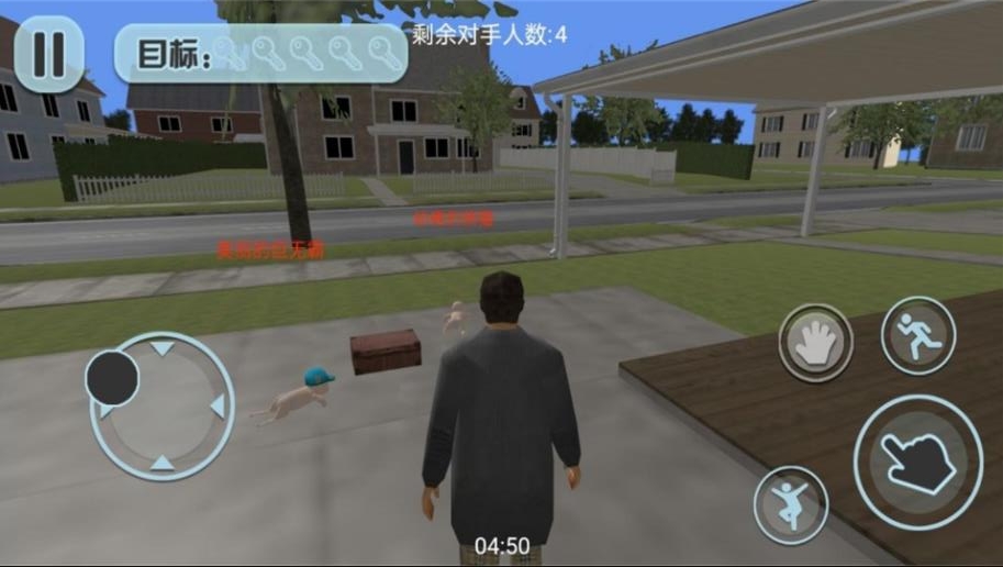 幼稚园模拟器游戏下载