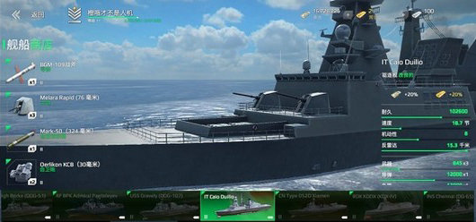 现代战舰最新礼包兑换码