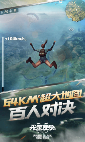 光荣使命使命行动最新安卓版本