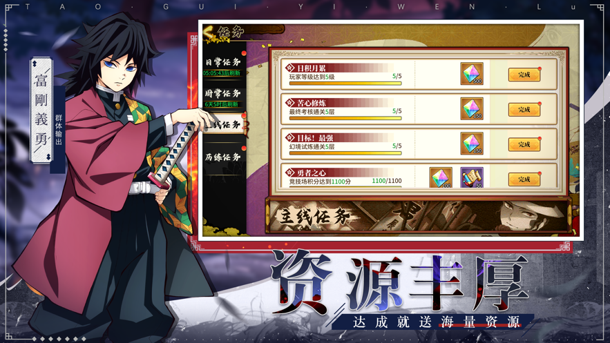 风暴之眼讨鬼异闻录手游官网正版