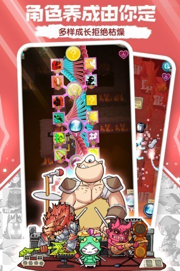 萌萌塔游戏免费版手机版ios版