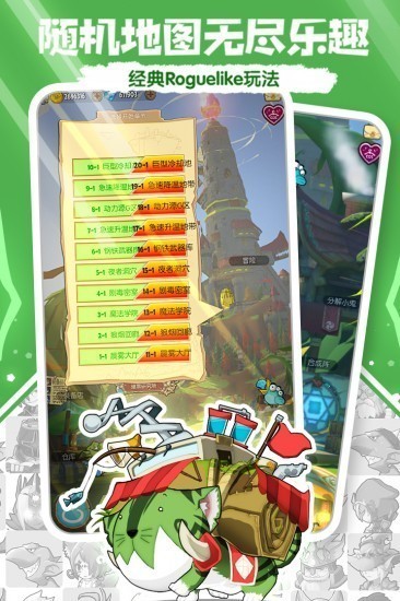 萌萌塔游戏免费版手机版ios版